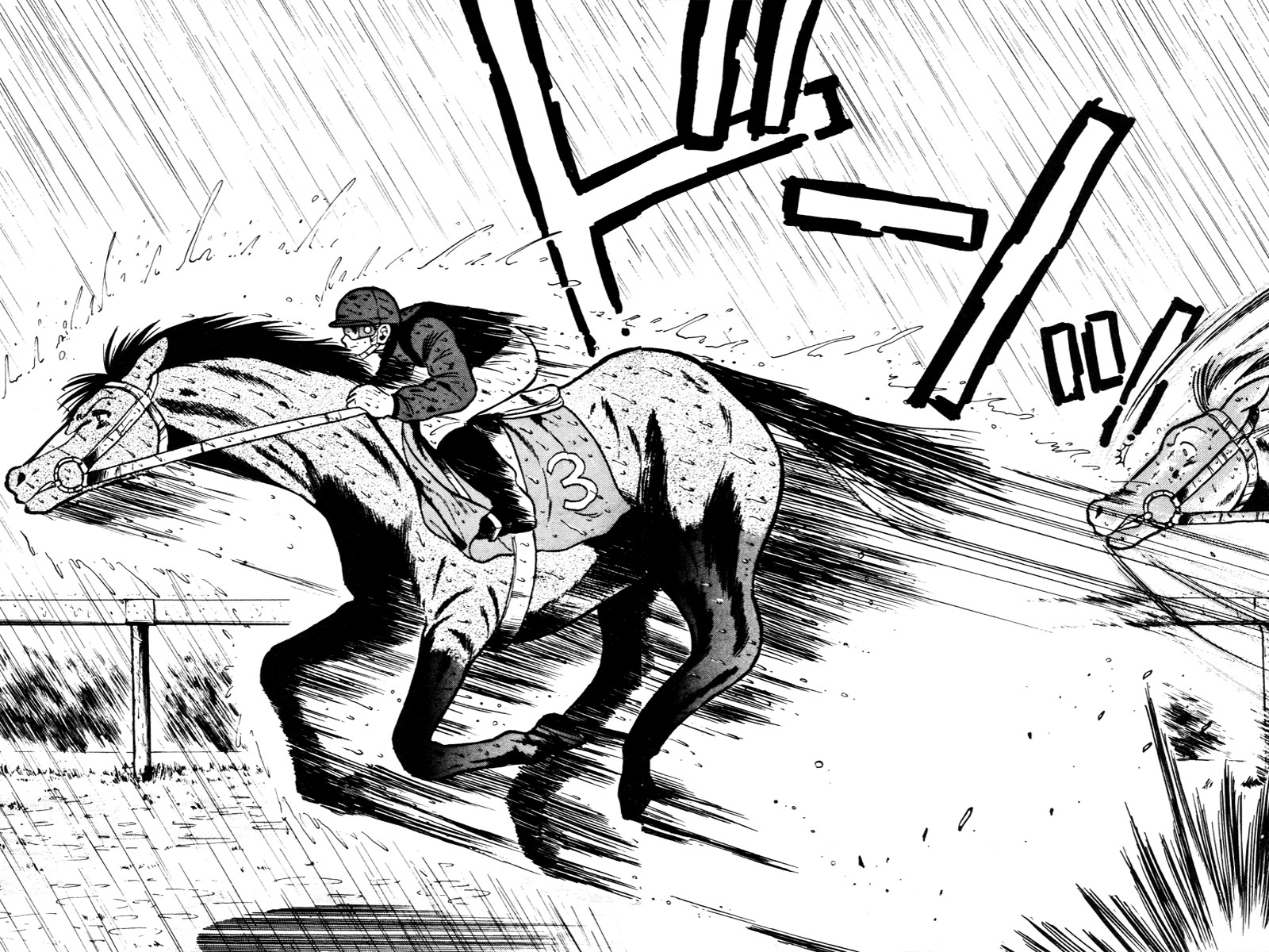 Kaze no Silpheed Chapter 26 page 14 - Chapter 26