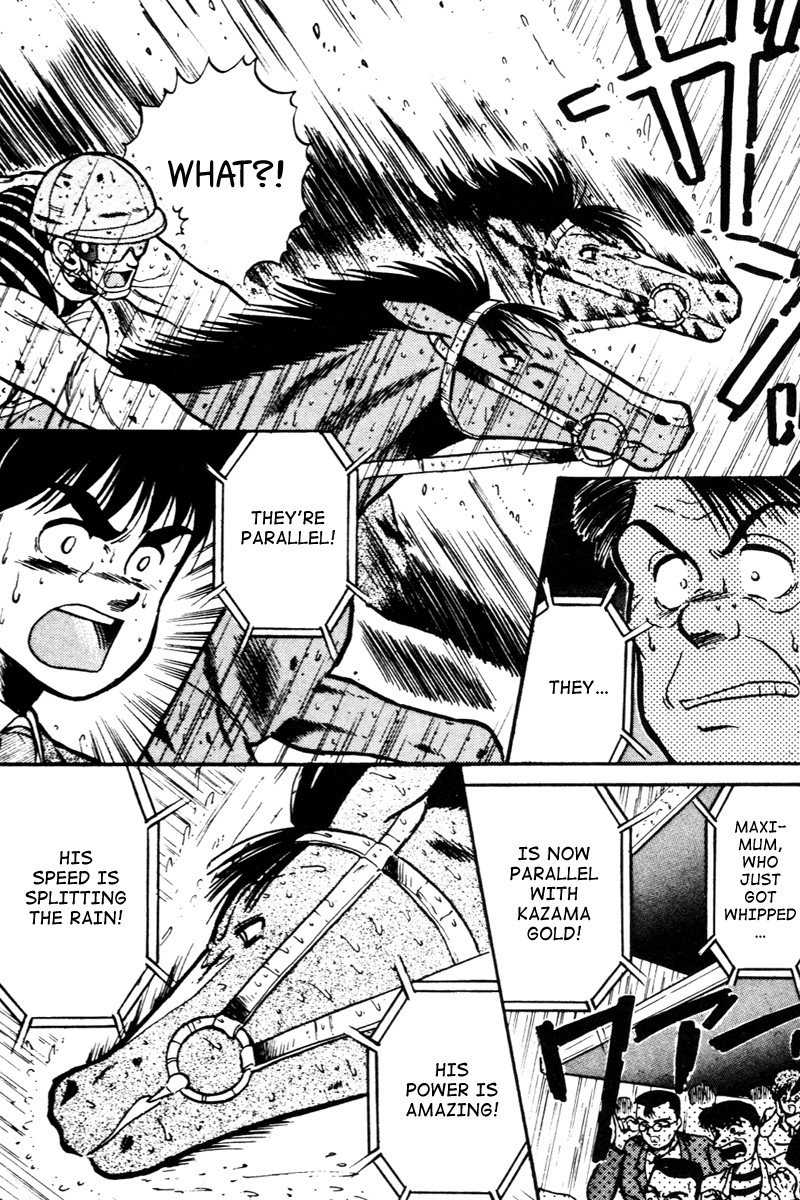 Kaze no Silpheed Chapter 26 page 15 - Chapter 26