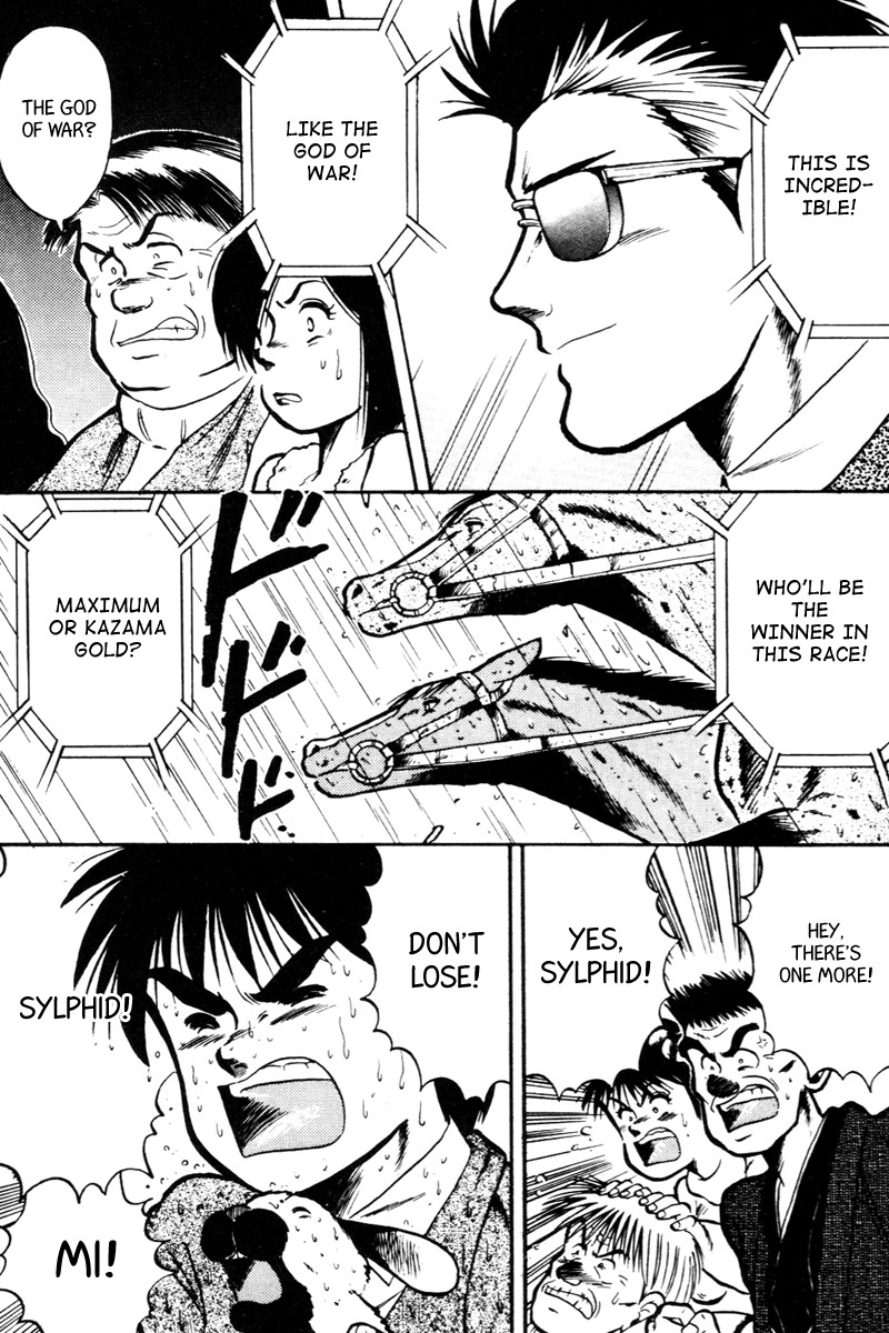 Kaze no Silpheed Chapter 26 page 16 - Chapter 26