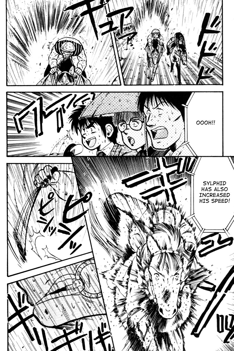 Kaze no Silpheed Chapter 26 page 17 - Chapter 26