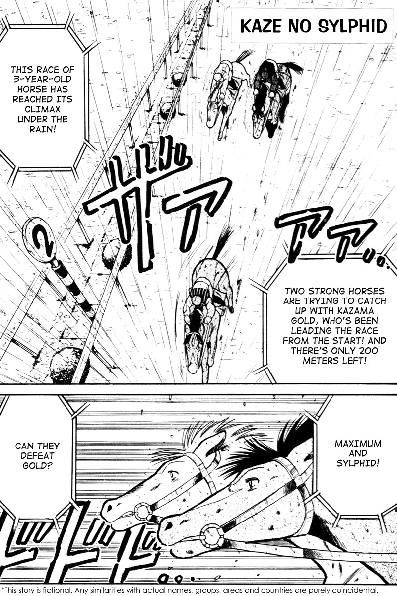 Kaze no Silpheed Chapter 26 page 2 - Chapter 26