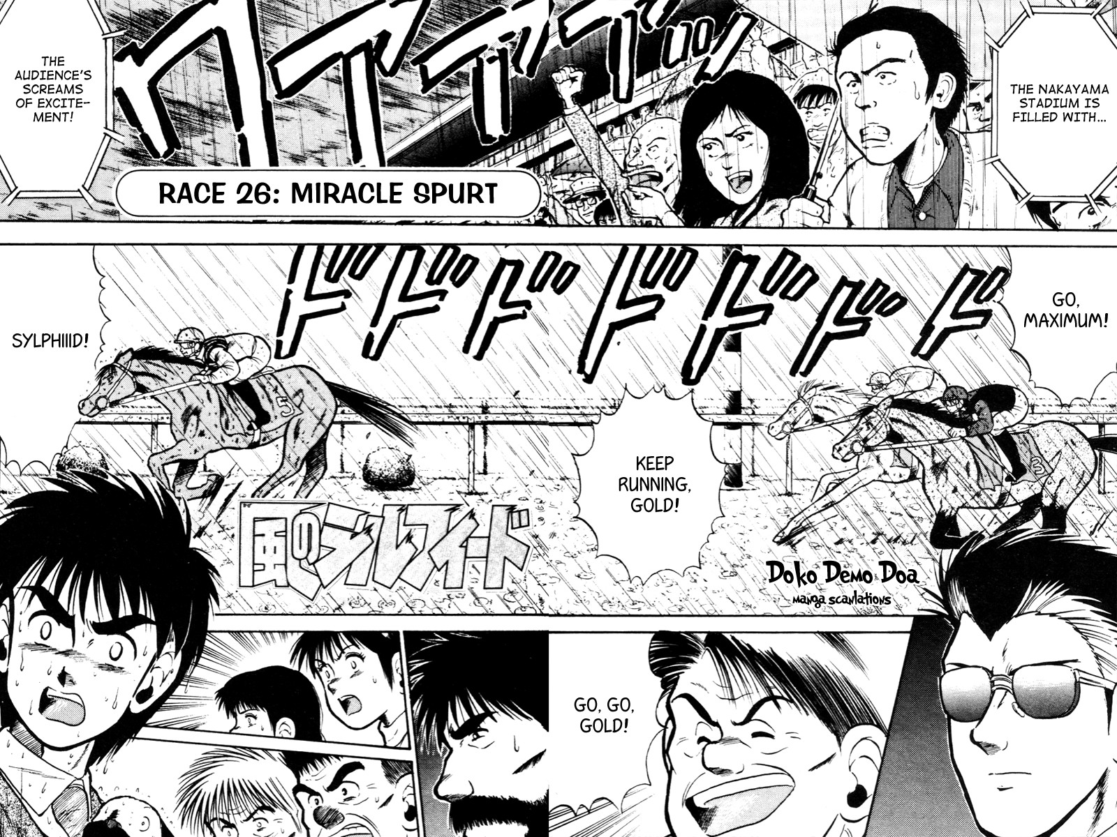 Kaze no Silpheed Chapter 26 page 3 - Chapter 26