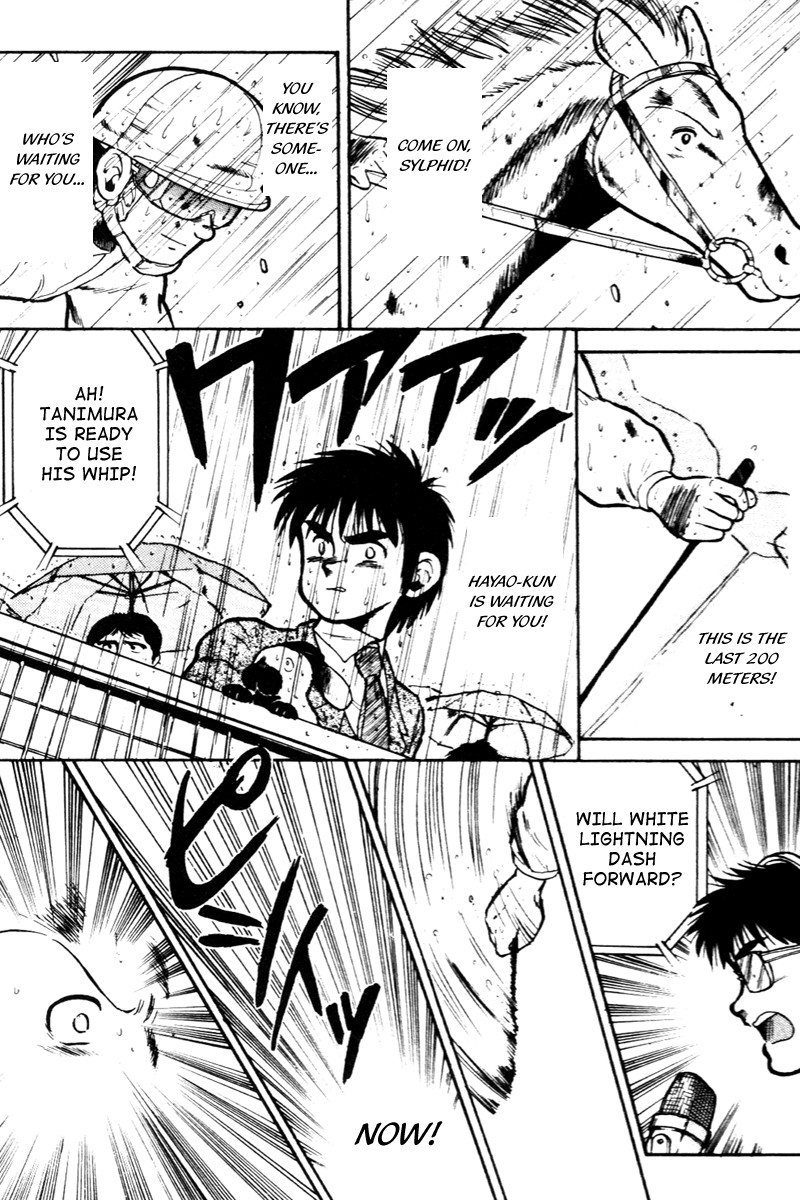 Kaze no Silpheed Chapter 26 page 5 - Chapter 26