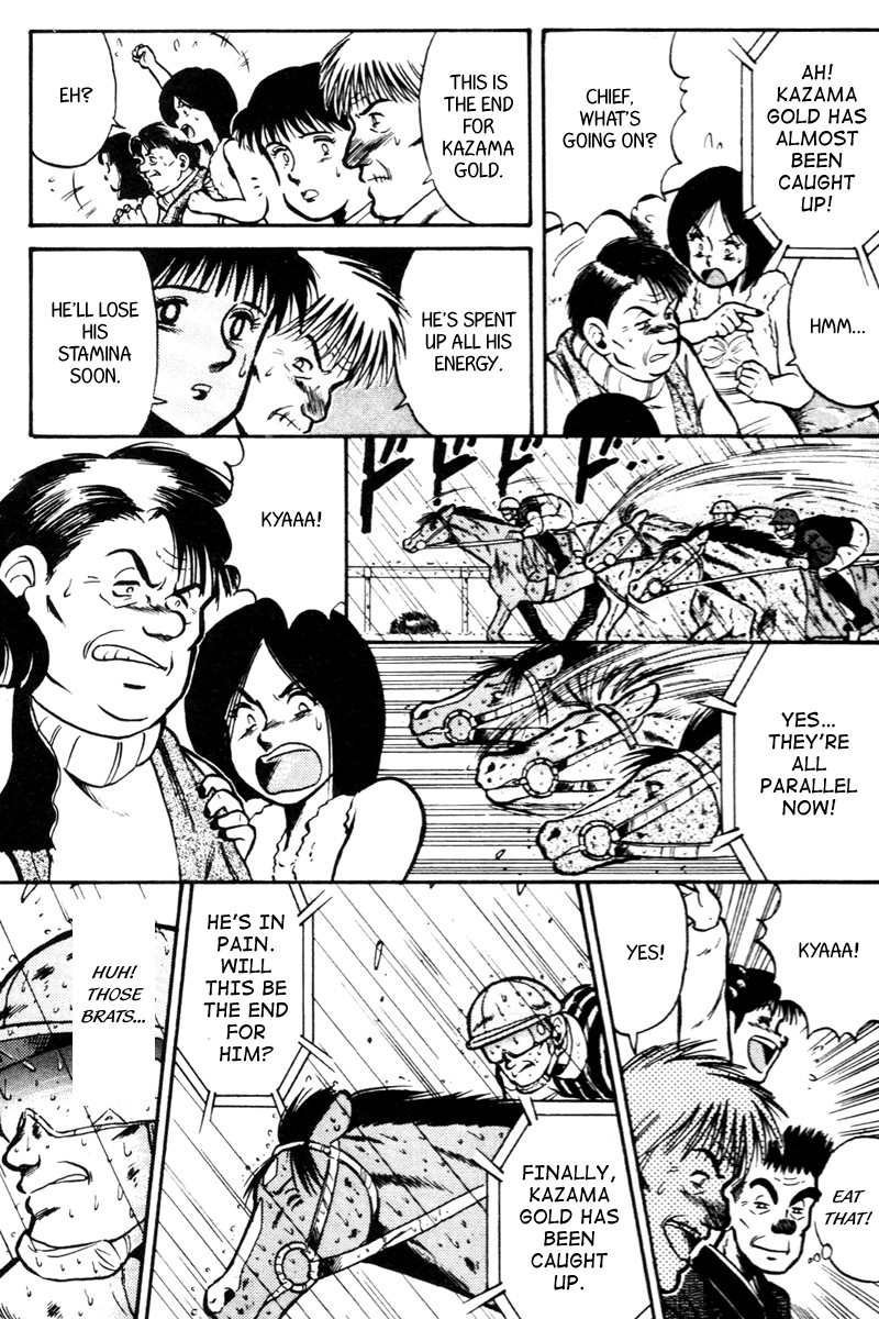 Kaze no Silpheed Chapter 26 page 7 - Chapter 26