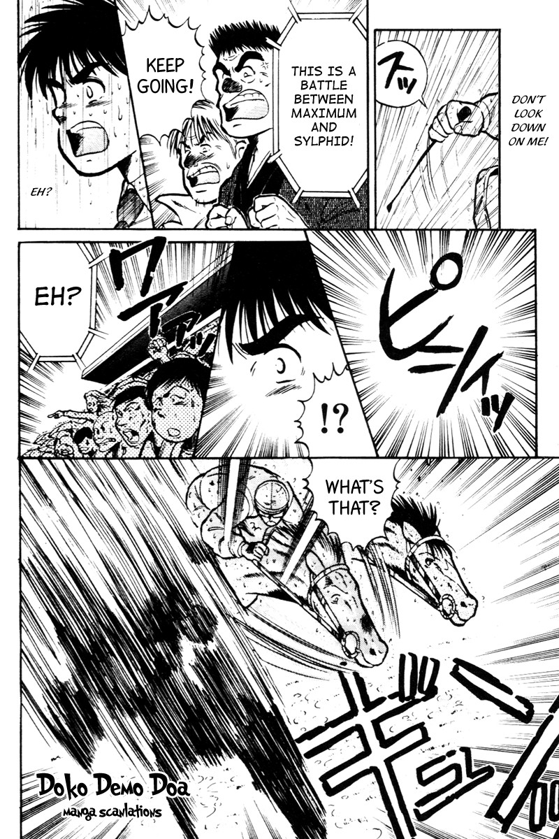 Kaze no Silpheed Chapter 26 page 8 - Chapter 26