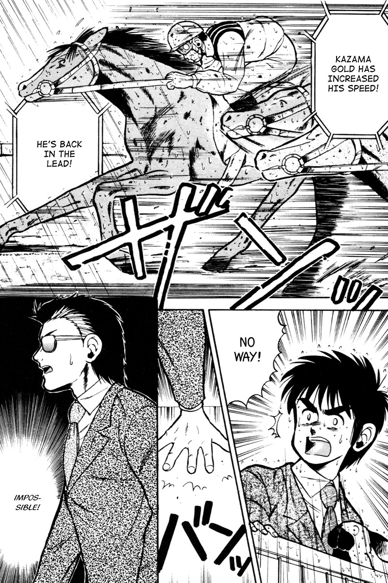 Kaze no Silpheed Chapter 26 page 9 - Chapter 26