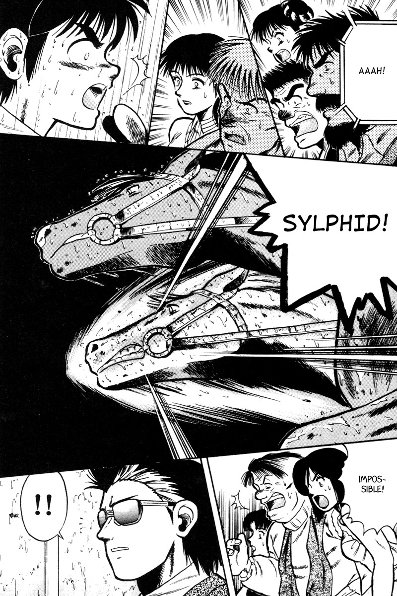 Kaze no Silpheed Chapter 27 page 12 - Chapter 27