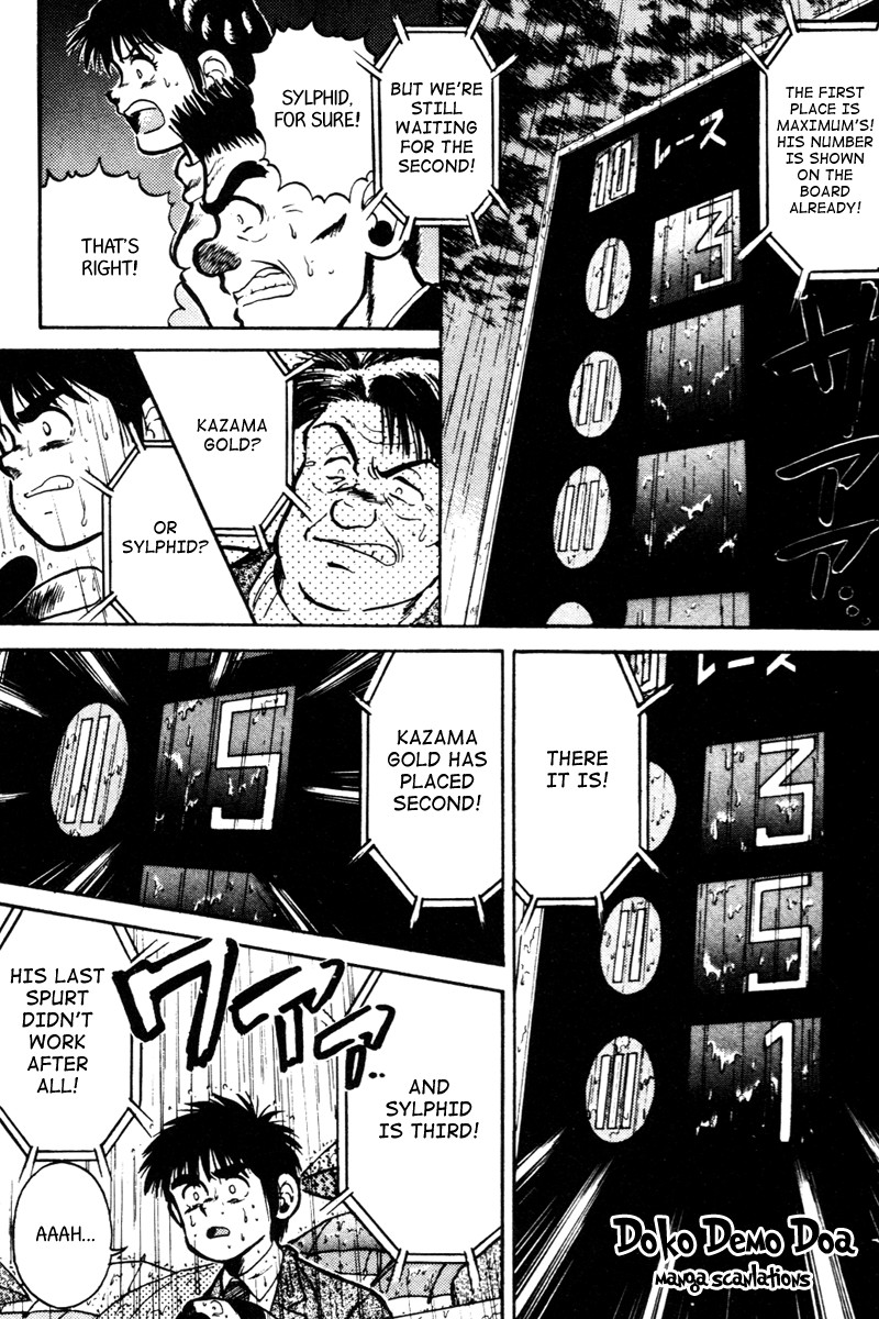 Kaze no Silpheed Chapter 27 page 14 - Chapter 27
