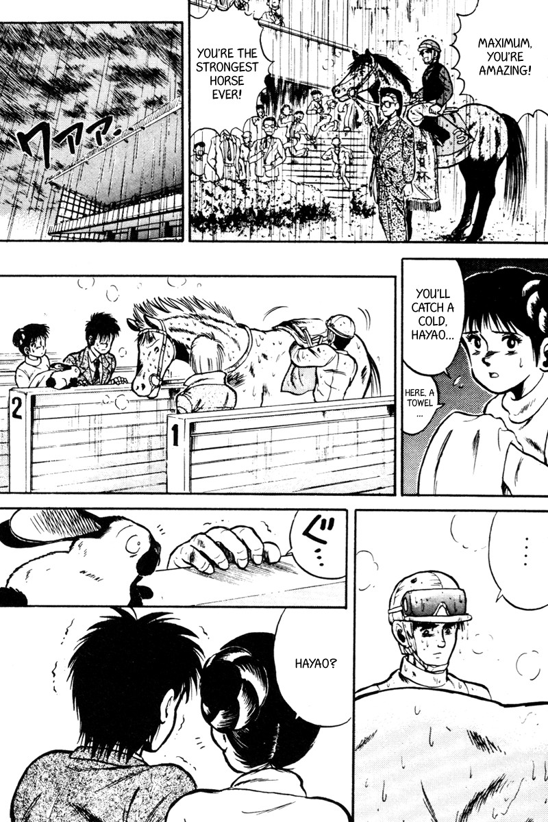 Kaze no Silpheed Chapter 27 page 16 - Chapter 27