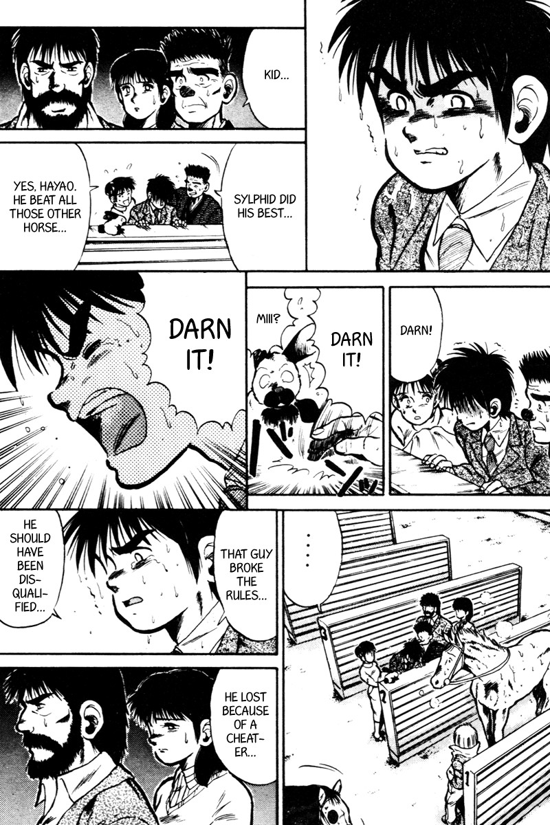 Kaze no Silpheed Chapter 27 page 17 - Chapter 27
