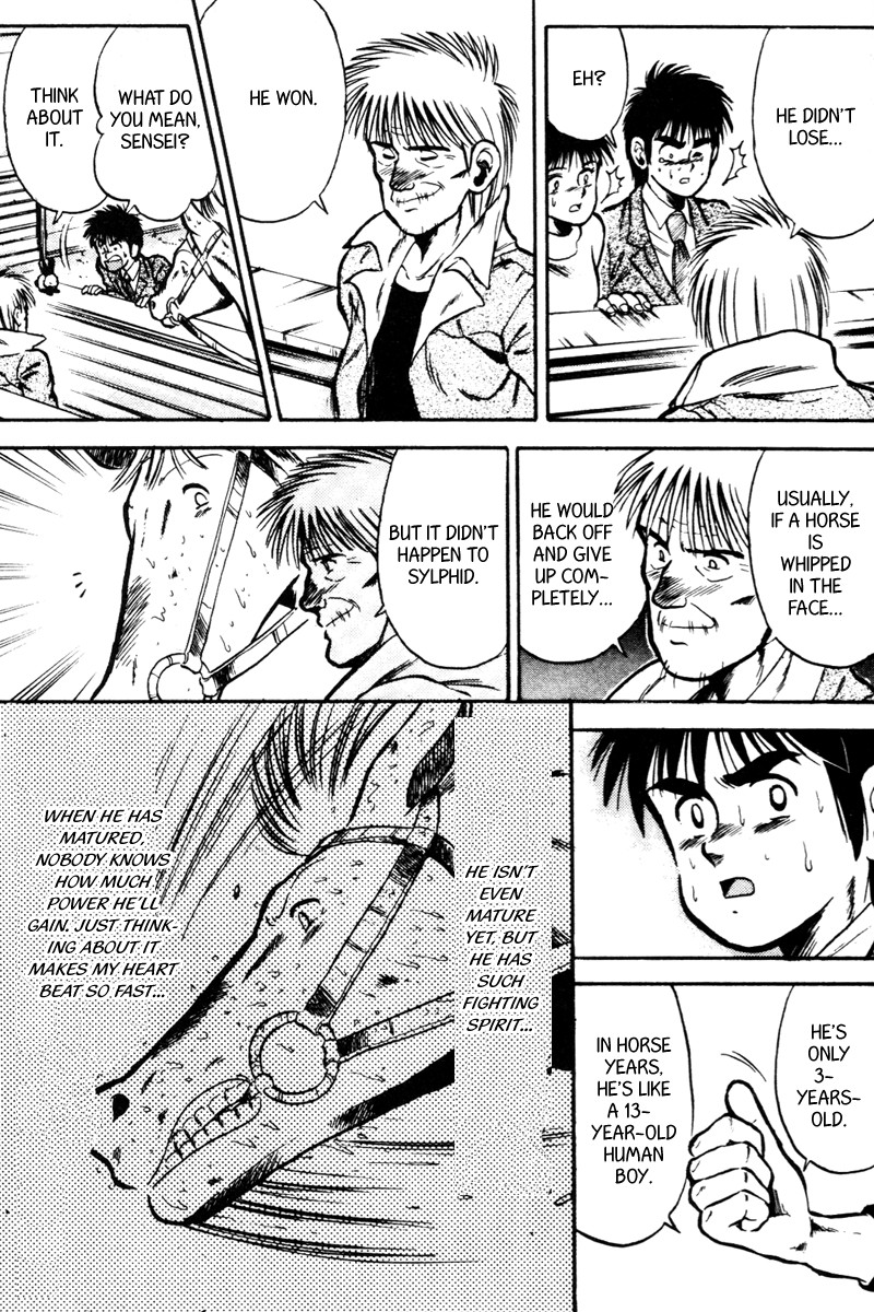 Kaze no Silpheed Chapter 27 page 18 - Chapter 27