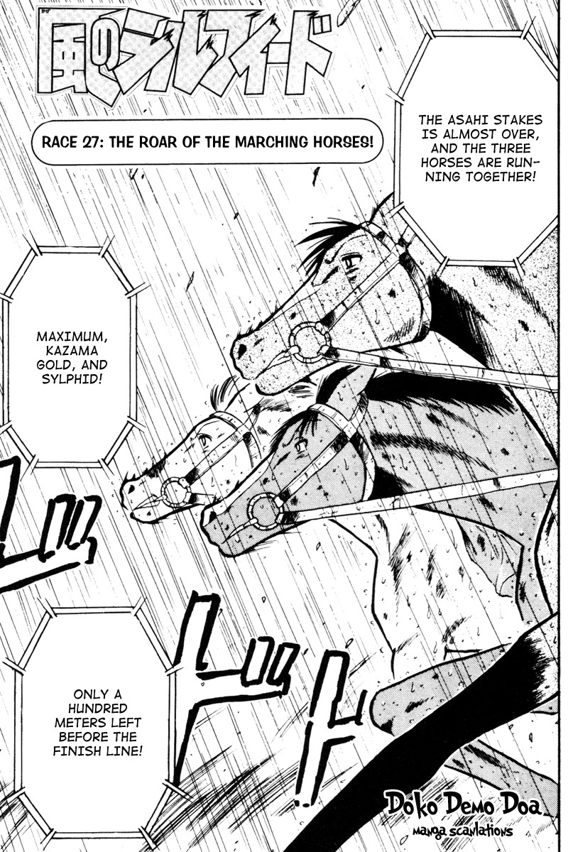 Kaze no Silpheed Chapter 27 page 2 - Chapter 27