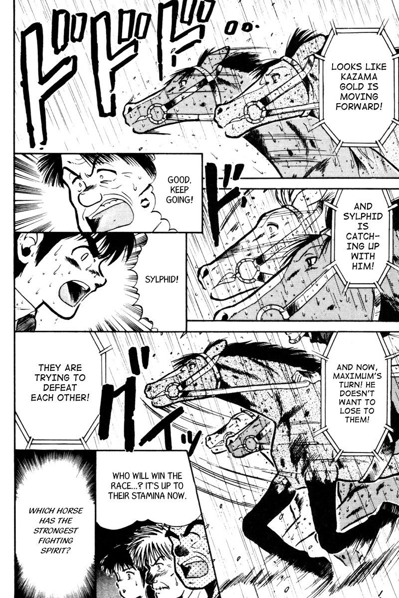 Kaze no Silpheed Chapter 27 page 3 - Chapter 27