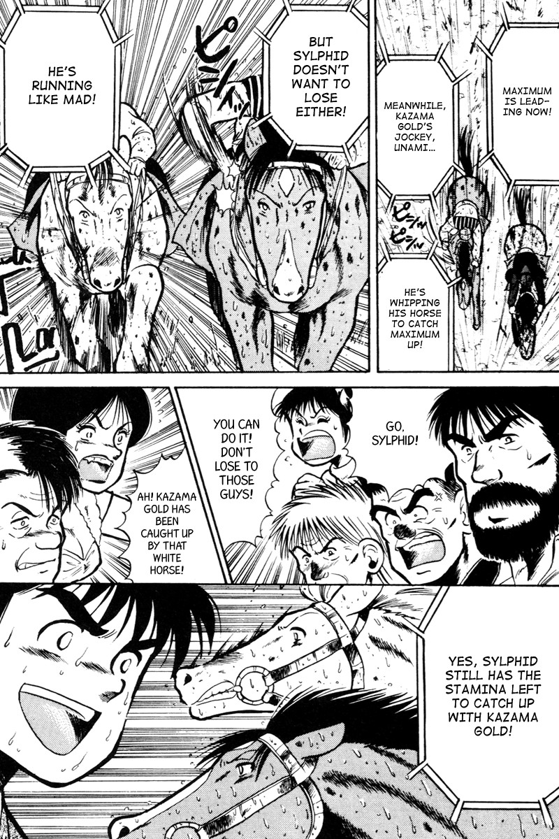 Kaze no Silpheed Chapter 27 page 4 - Chapter 27