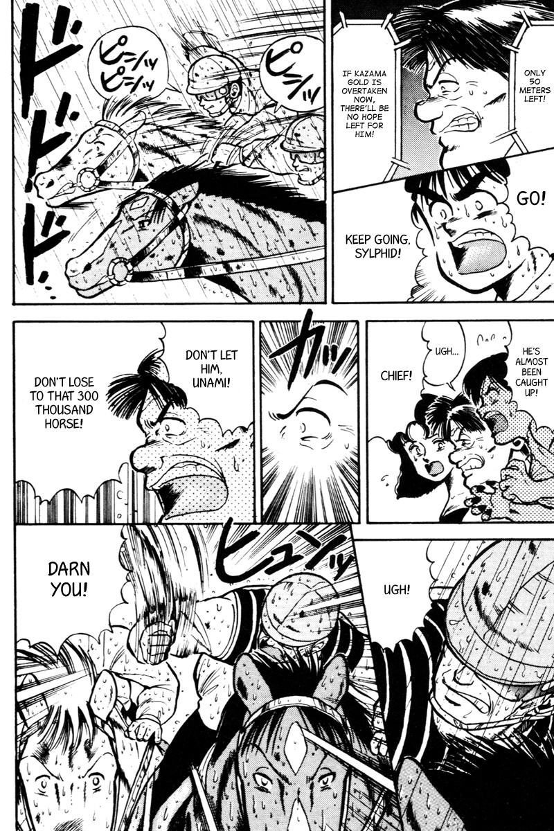 Kaze no Silpheed Chapter 27 page 5 - Chapter 27