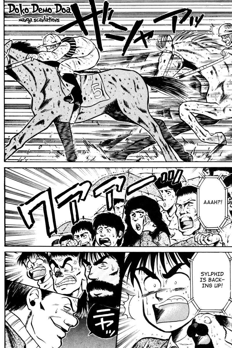Kaze no Silpheed Chapter 27 page 7 - Chapter 27
