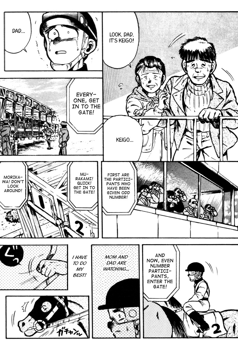 Kaze no Silpheed Chapter 28 page 16 - Chapter 28