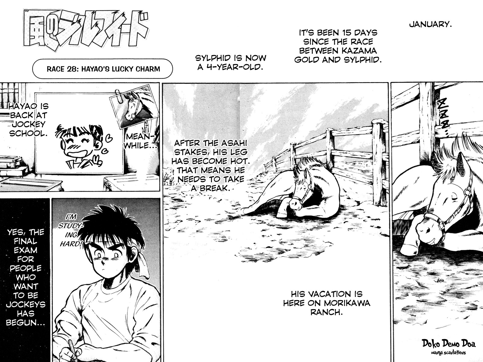 Kaze no Silpheed Chapter 28 page 2 - Chapter 28