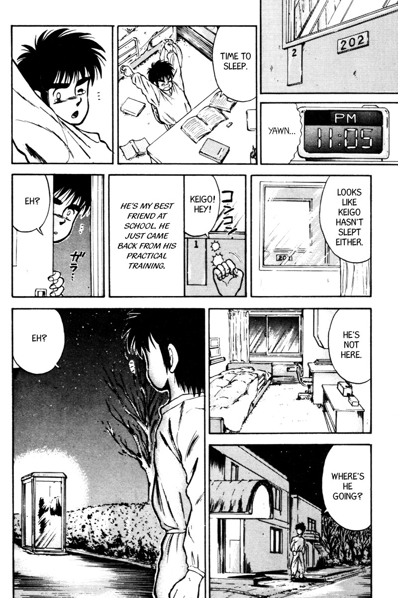 Kaze no Silpheed Chapter 28 page 3 - Chapter 28