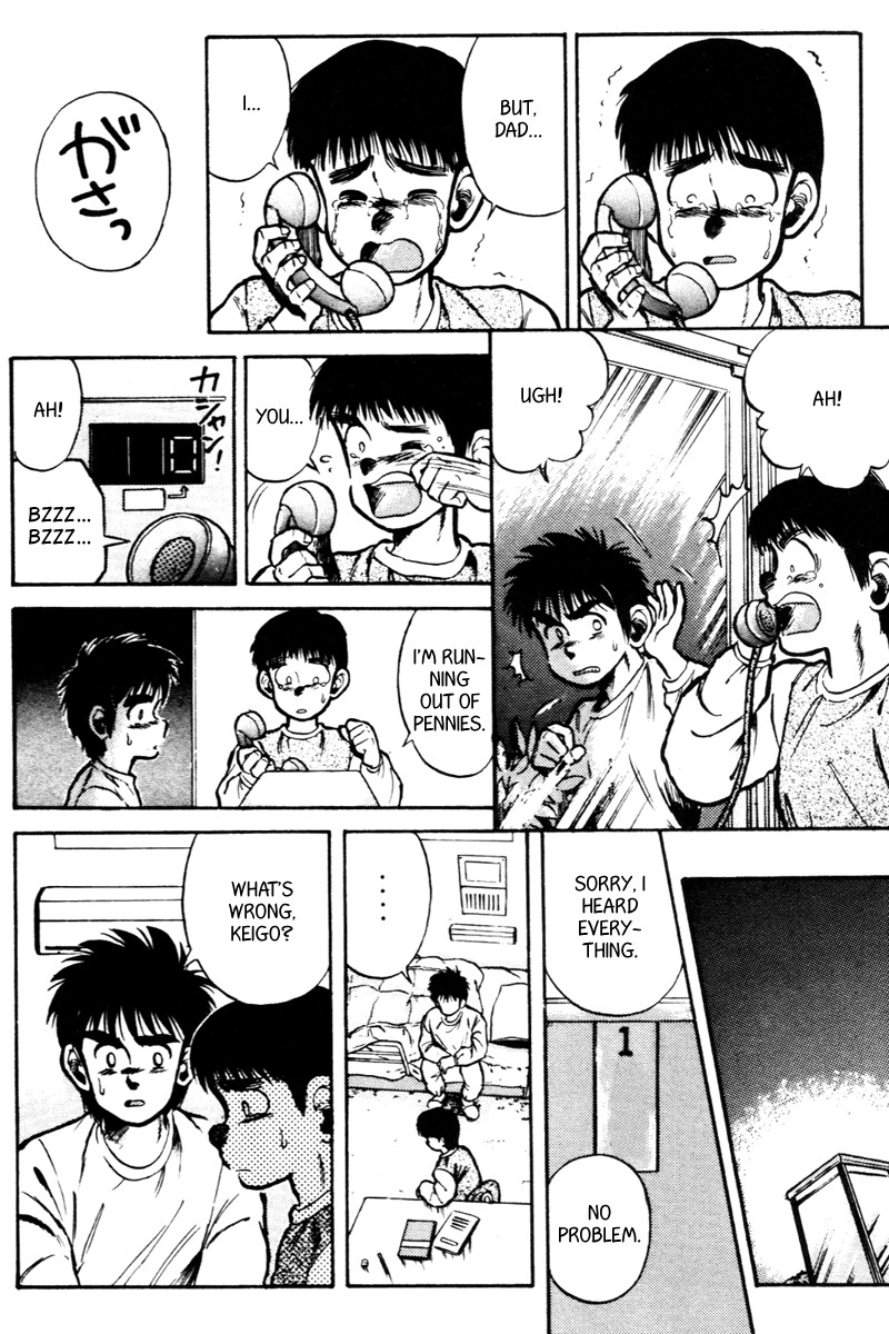 Kaze no Silpheed Chapter 28 page 5 - Chapter 28