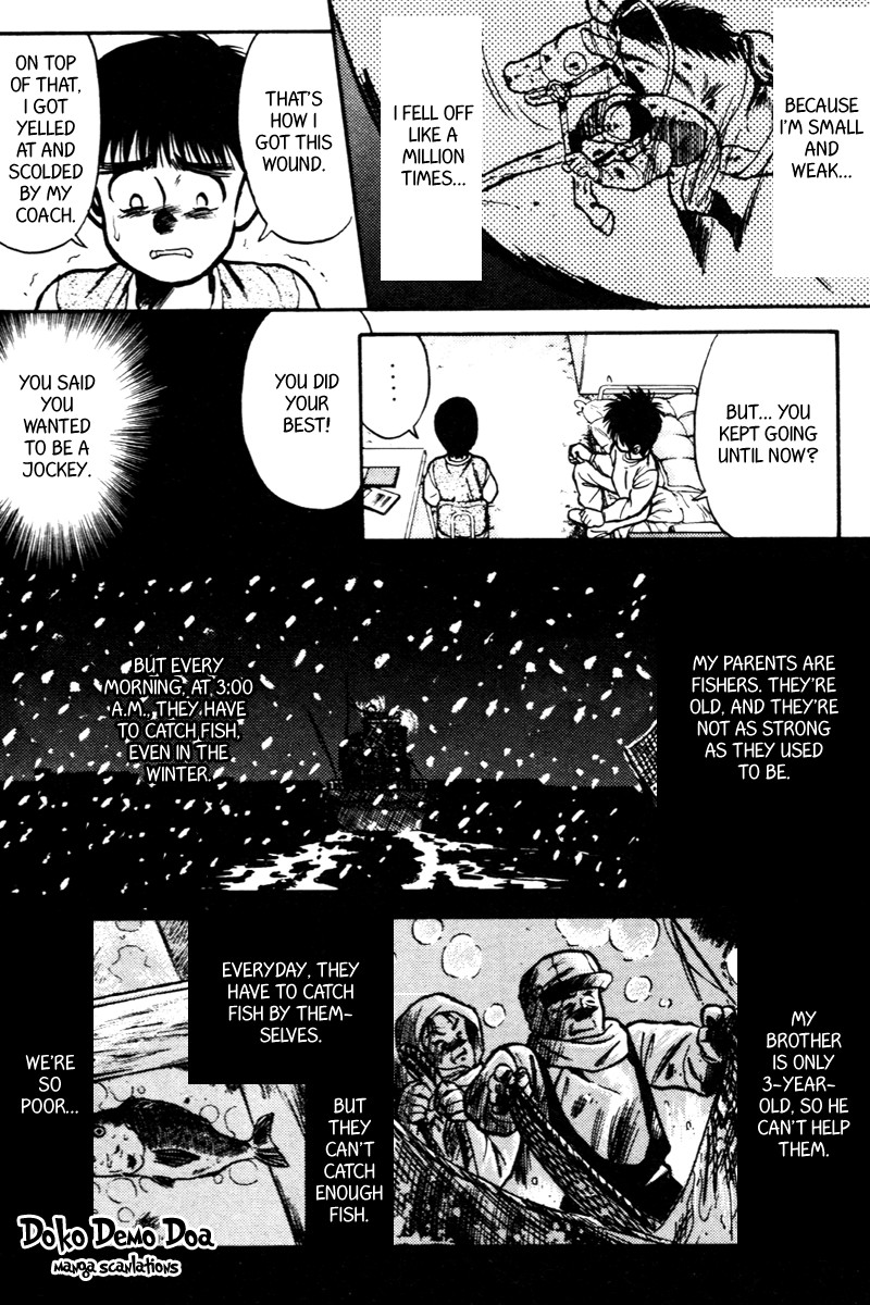 Kaze no Silpheed Chapter 28 page 7 - Chapter 28