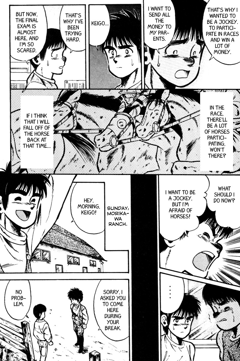 Kaze no Silpheed Chapter 28 page 8 - Chapter 28
