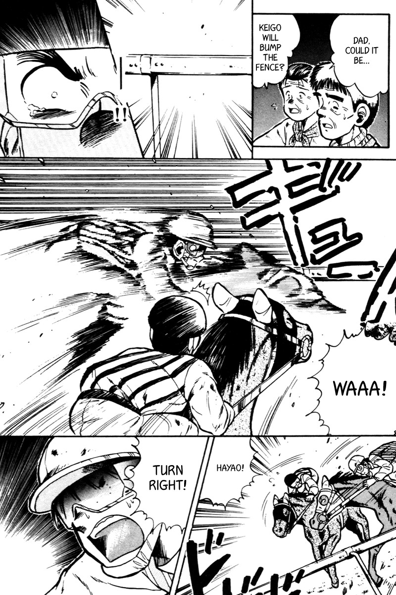 Kaze no Silpheed Chapter 29 page 12 - Chapter 29