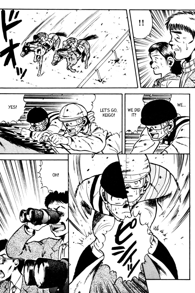 Kaze no Silpheed Chapter 29 page 14 - Chapter 29