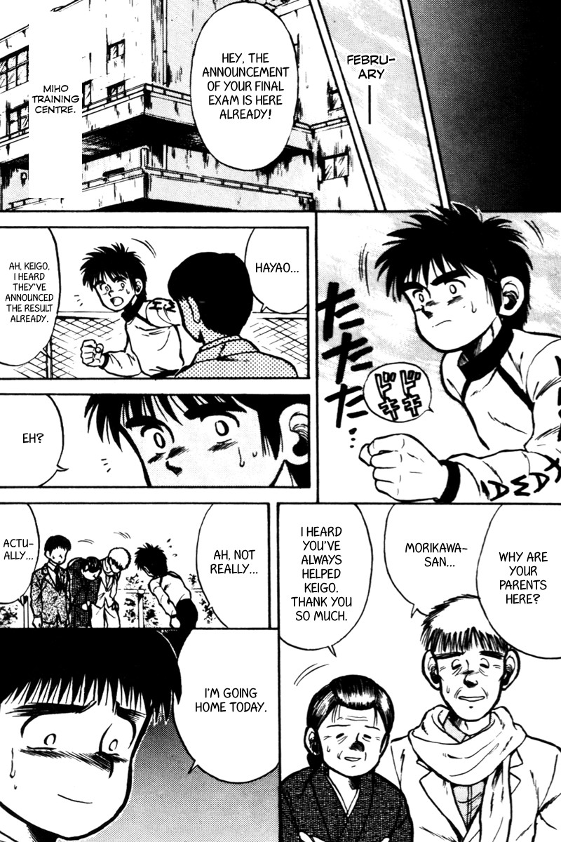 Kaze no Silpheed Chapter 29 page 17 - Chapter 29