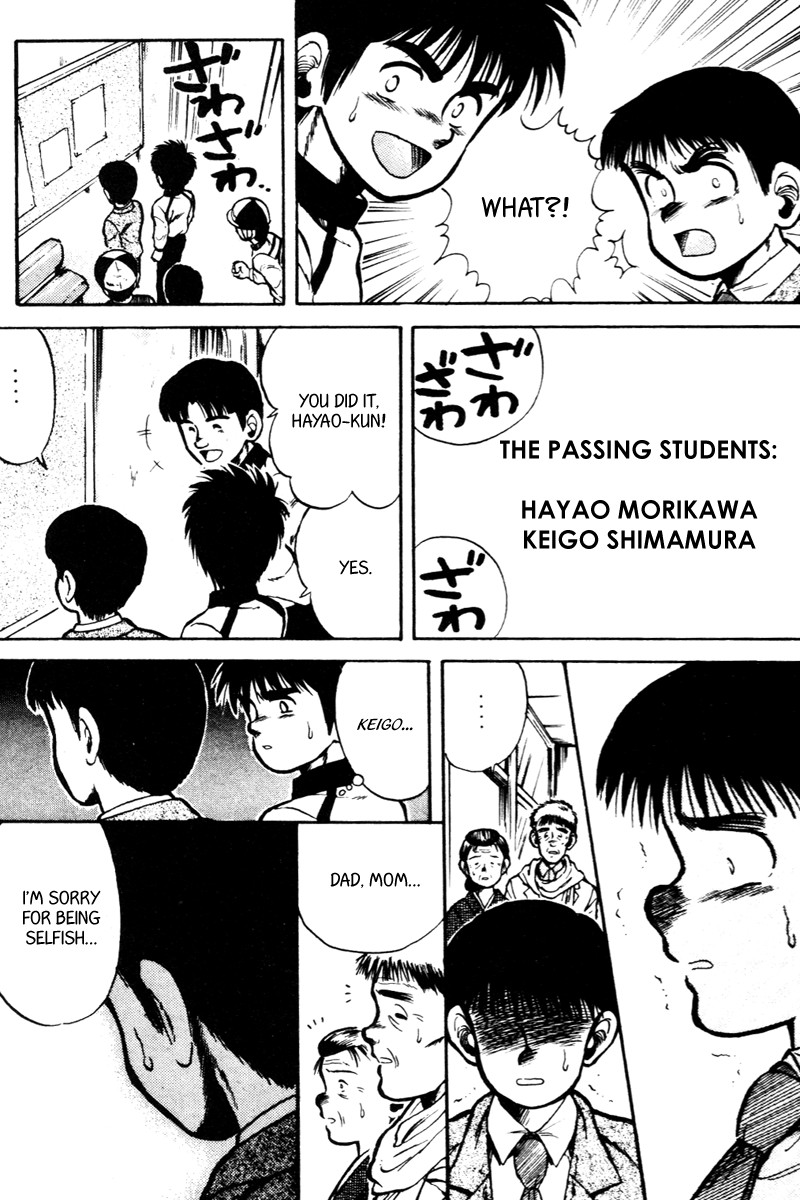 Kaze no Silpheed Chapter 29 page 19 - Chapter 29