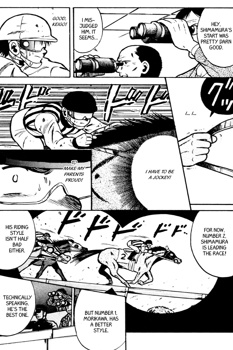 Kaze no Silpheed Chapter 29 page 5 - Chapter 29