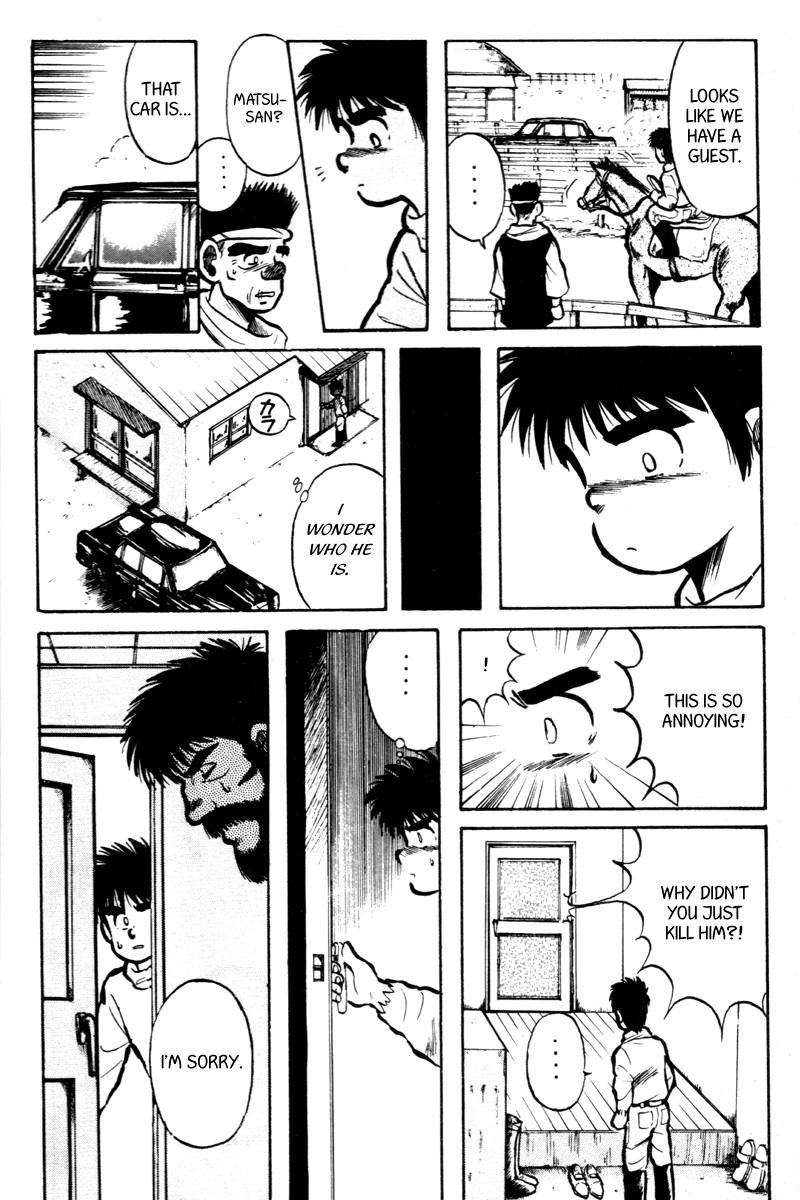 Kaze no Silpheed Chapter 3 page 12 - Chapter 3