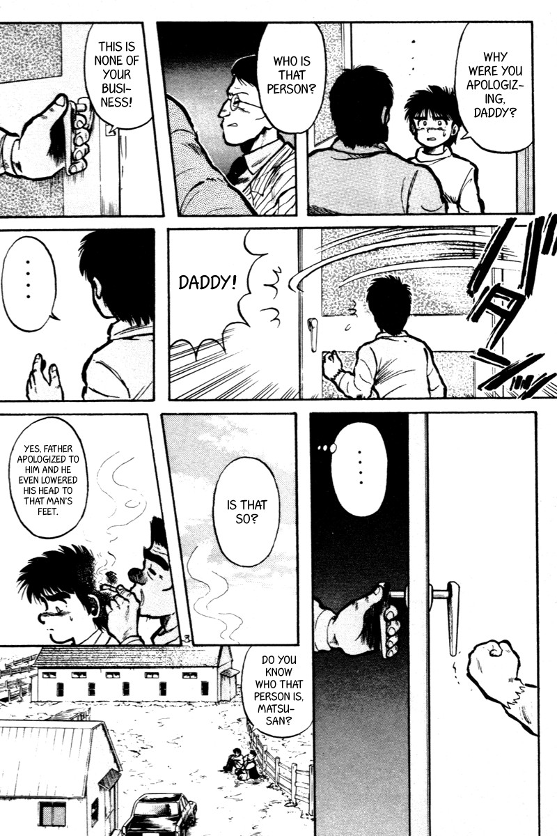 Kaze no Silpheed Chapter 3 page 14 - Chapter 3