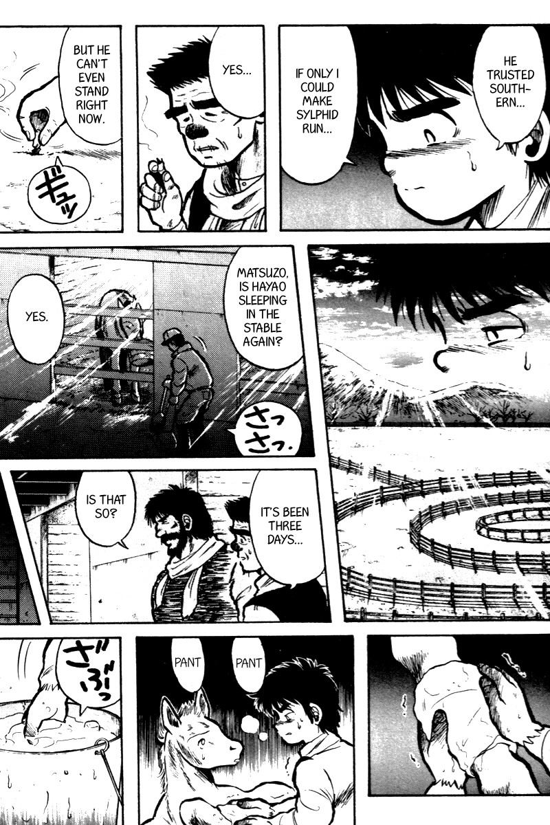 Kaze no Silpheed Chapter 3 page 17 - Chapter 3
