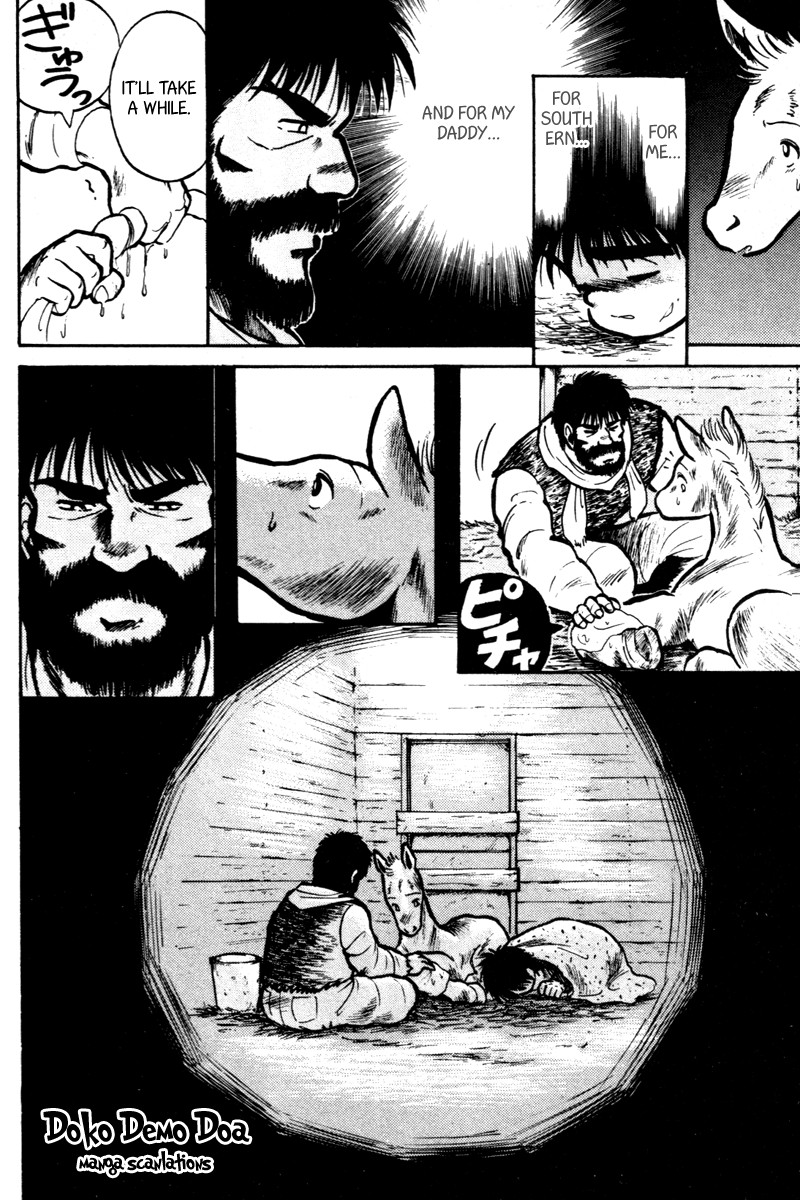 Kaze no Silpheed Chapter 3 page 20 - Chapter 3