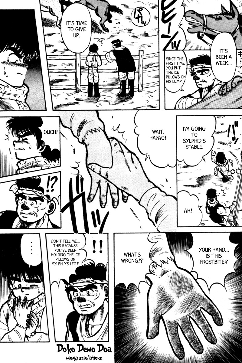 Kaze no Silpheed Chapter 3 page 4 - Chapter 3