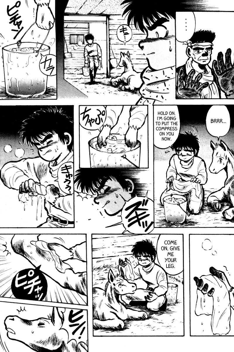 Kaze no Silpheed Chapter 3 page 5 - Chapter 3