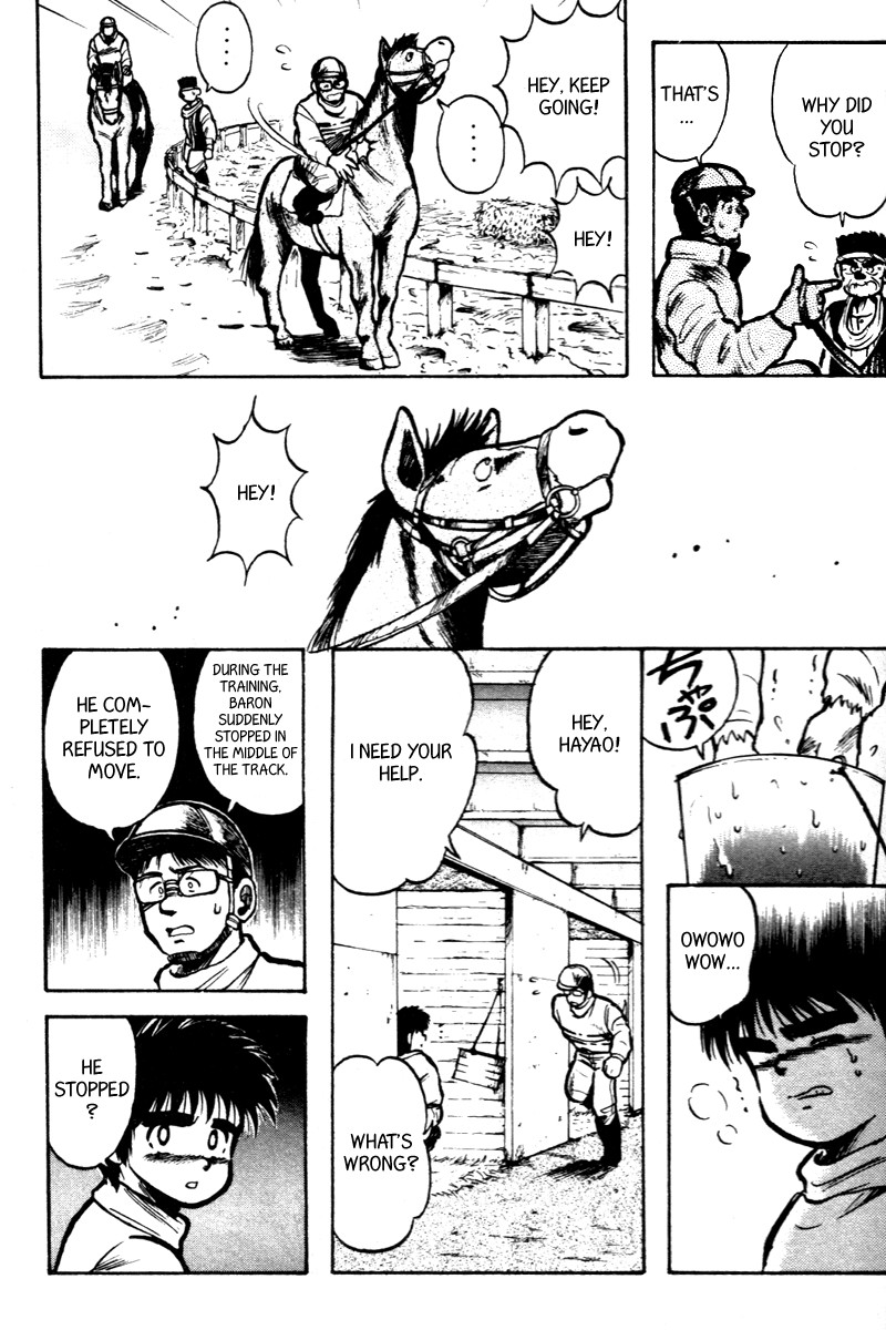 Kaze no Silpheed Chapter 3 page 7 - Chapter 3