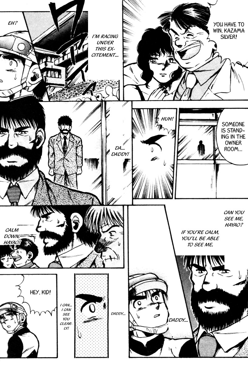 Kaze no Silpheed Chapter 30 page 11 - Chapter 30