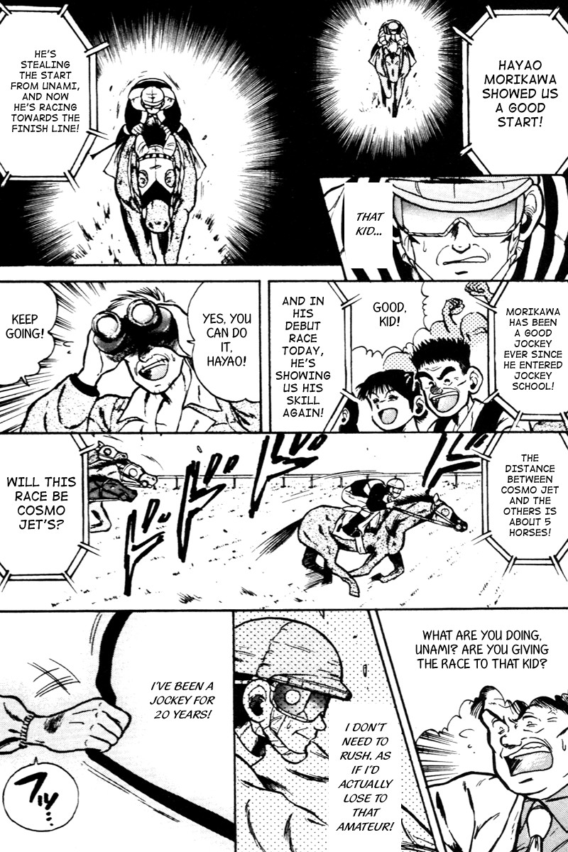 Kaze no Silpheed Chapter 30 page 15 - Chapter 30