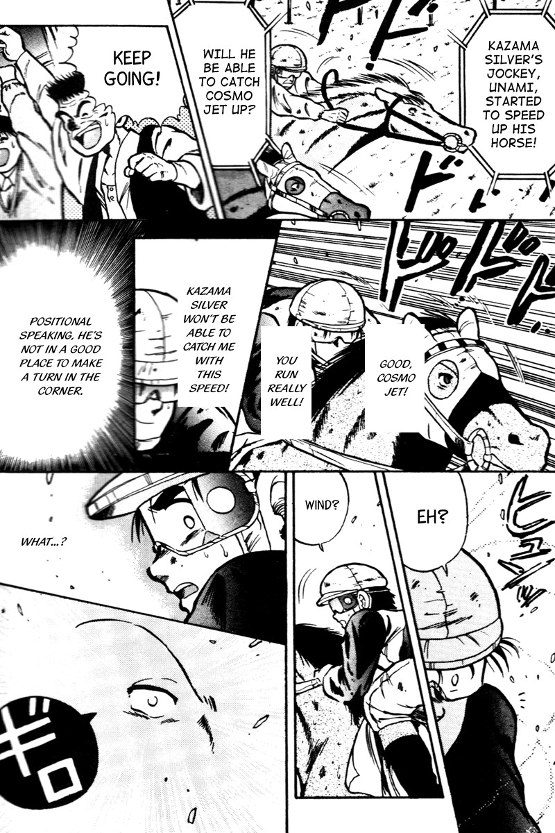 Kaze no Silpheed Chapter 30 page 16 - Chapter 30