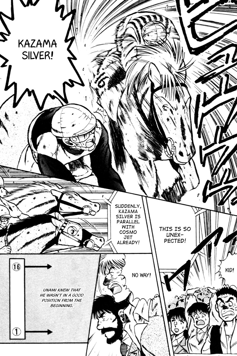 Kaze no Silpheed Chapter 30 page 17 - Chapter 30