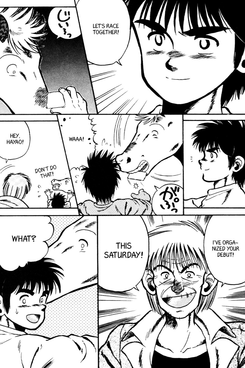 Kaze no Silpheed Chapter 30 page 3 - Chapter 30