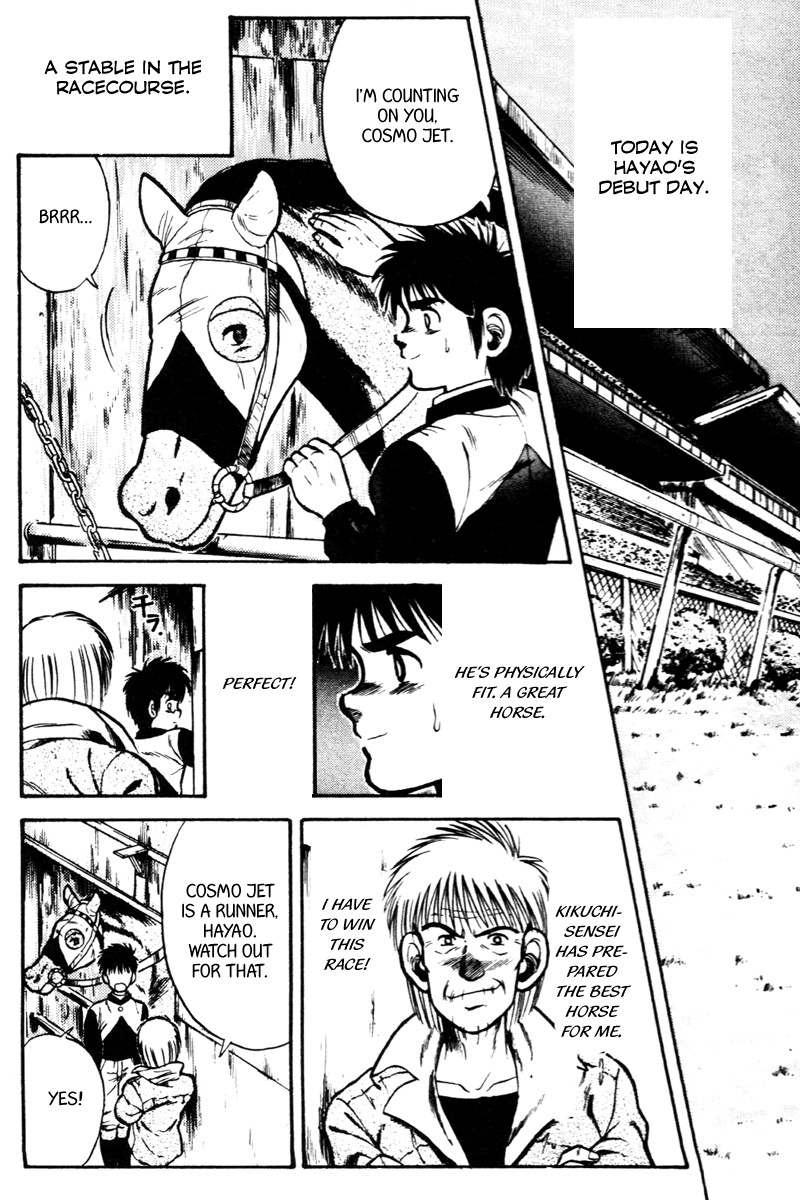 Kaze no Silpheed Chapter 30 page 5 - Chapter 30