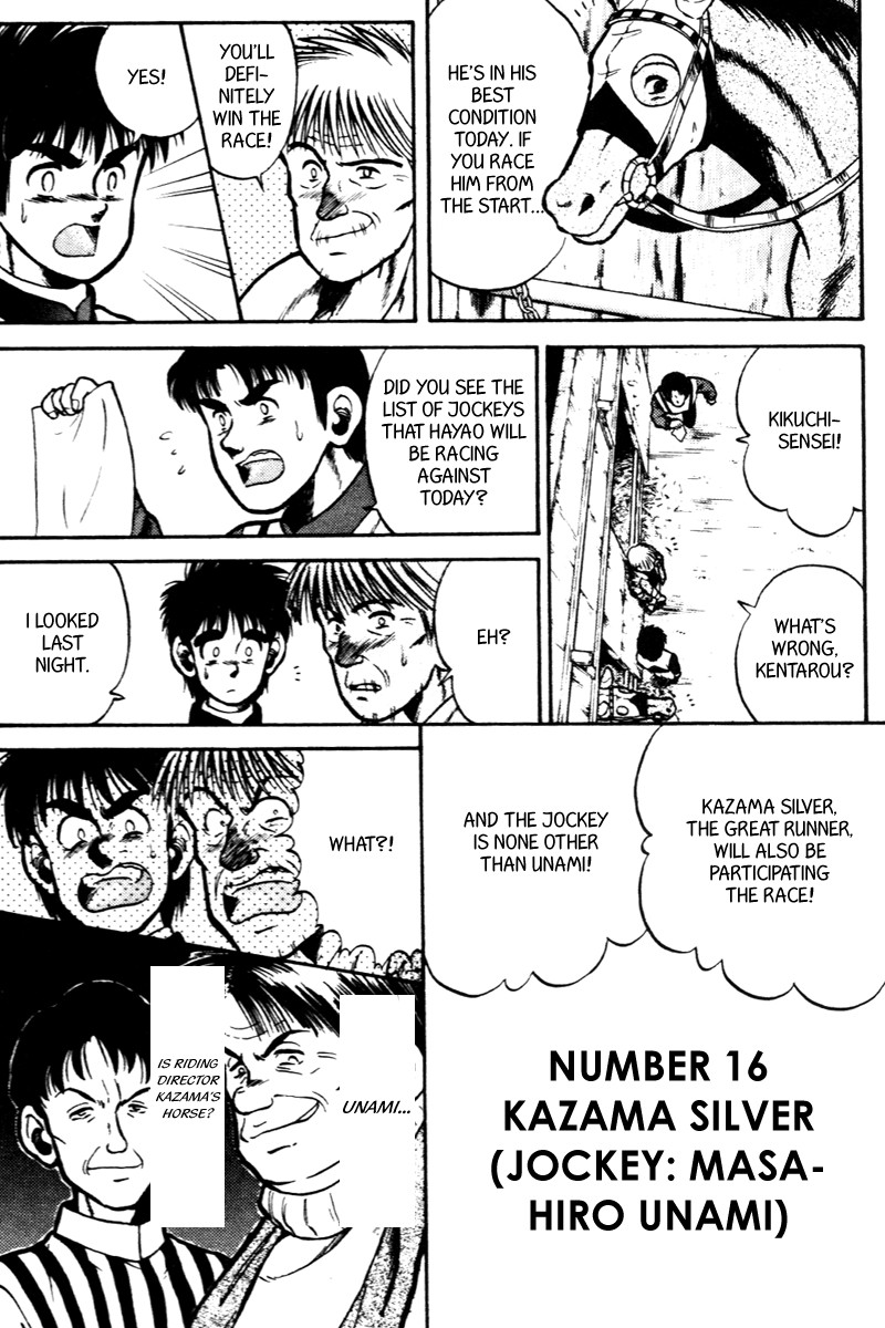 Kaze no Silpheed Chapter 30 page 6 - Chapter 30