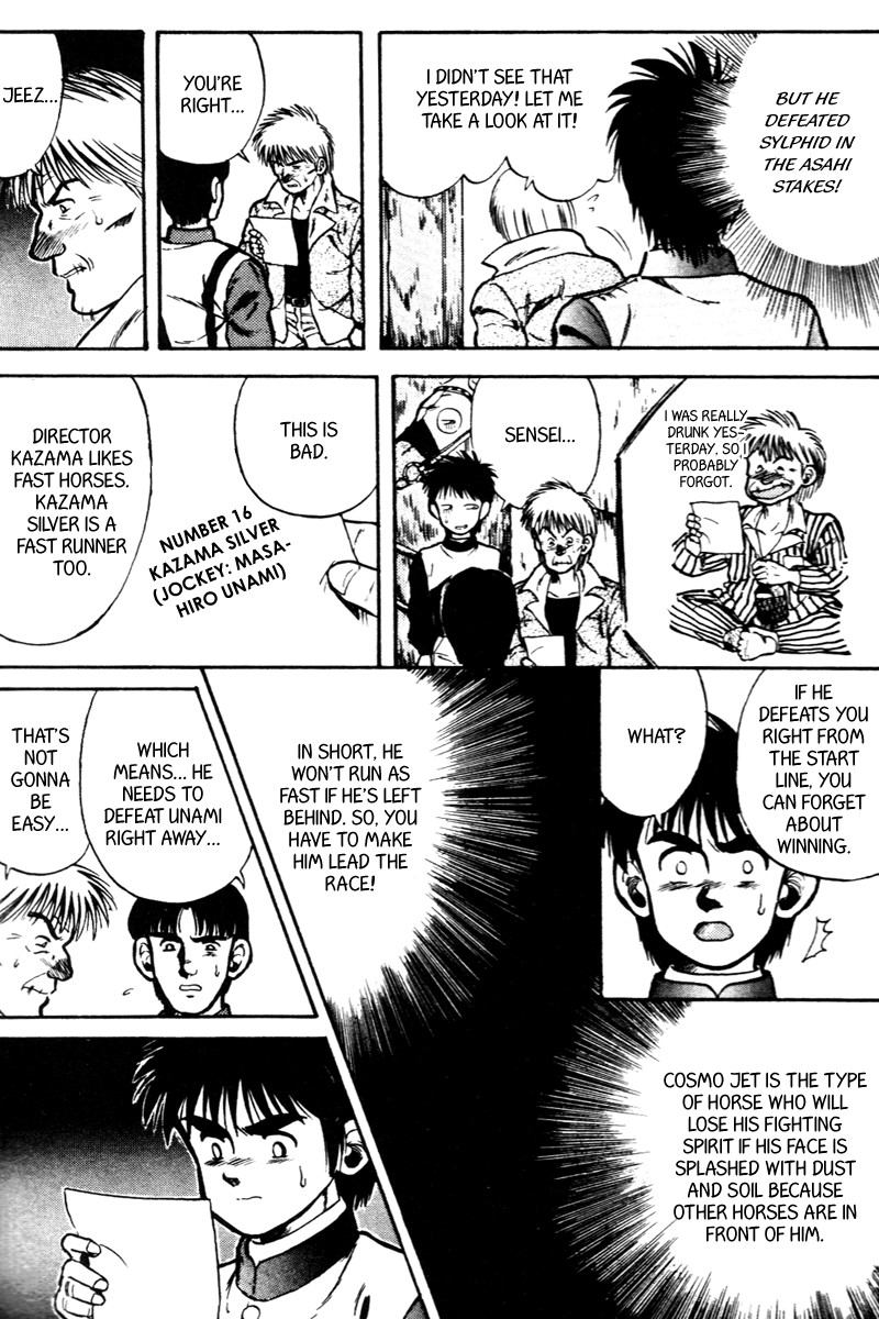 Kaze no Silpheed Chapter 30 page 7 - Chapter 30