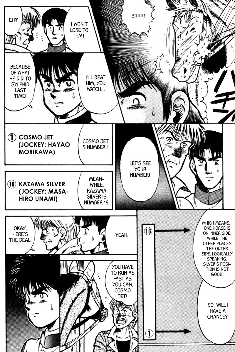 Kaze no Silpheed Chapter 30 page 8 - Chapter 30