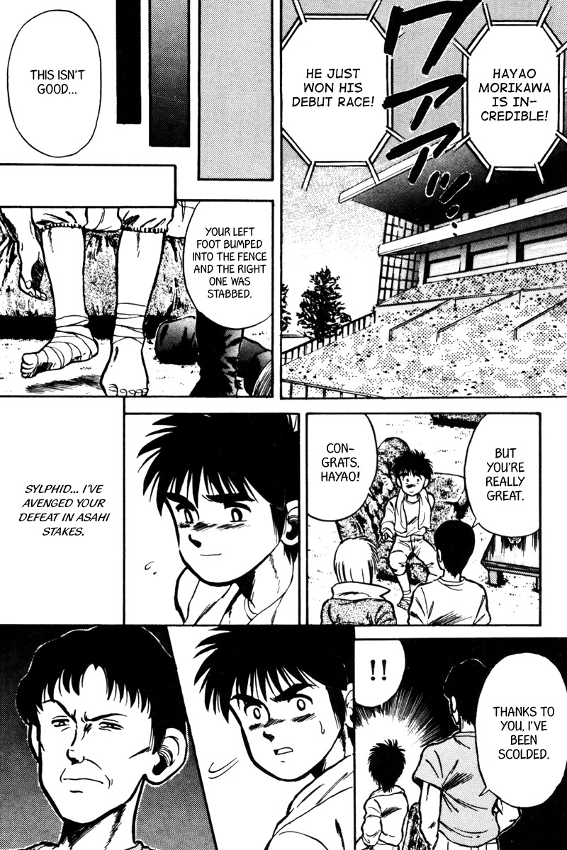 Kaze no Silpheed Chapter 31 page 19 - Chapter 31