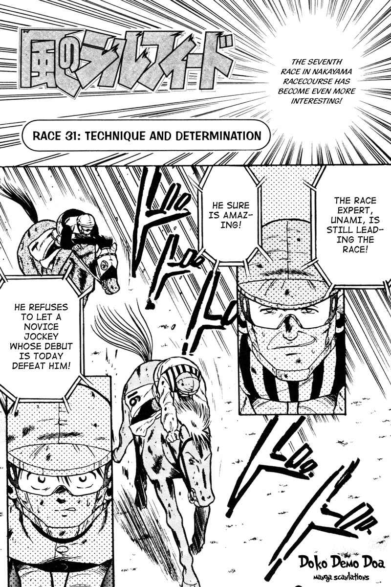 Kaze no Silpheed Chapter 31 page 2 - Chapter 31