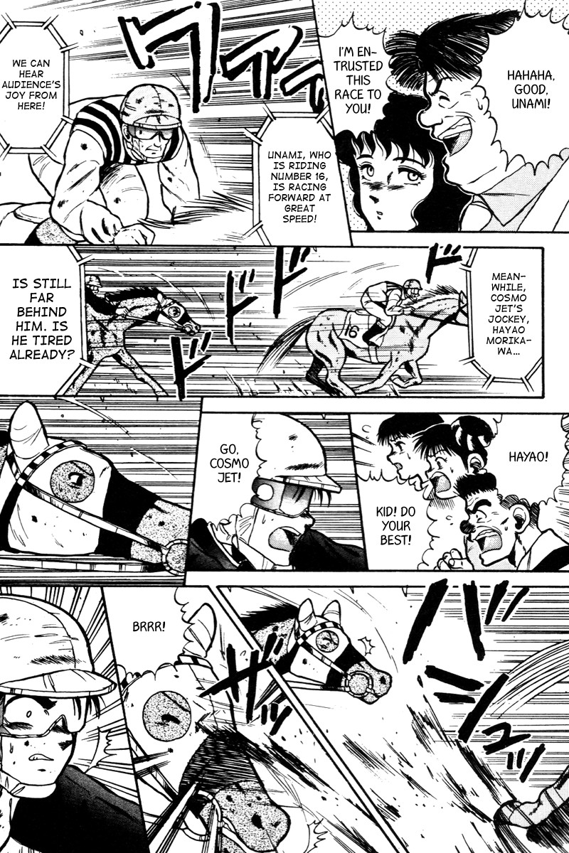 Kaze no Silpheed Chapter 31 page 3 - Chapter 31